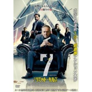 【中古】 7リミット・キルズ【字幕】 [レンタル落ち] [DVD]