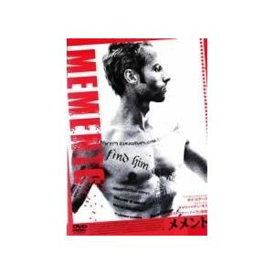 【中古】 メメント [レンタル落ち] [DVD]