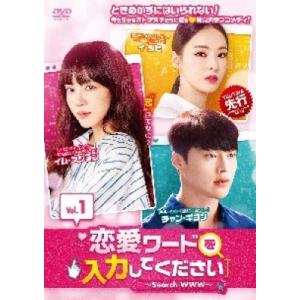 ふぞろいの林檎たちII DVD-BOX 5巻セット 新品 : セナヤフー店 - 通販
