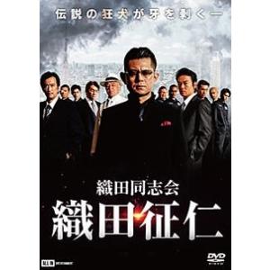 キングダム 合従軍編 3(第6話、第7話) レンタル落ち 中古 DVD : 遊ING