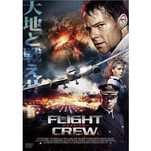 【中古】 フライト・クルー [レンタル落ち] [DVD]
