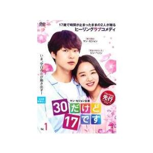 中古】 ホームドラマ！ (5巻セット) [レンタル落ち] [DVD] : 遊ING城山