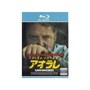 【中古】 アオラレ [レンタル落ち] [Blu-...の商品画像
