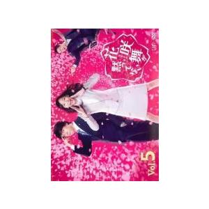 【中古】 花咲舞が黙ってない 5 [レンタル落ち] [DVD]