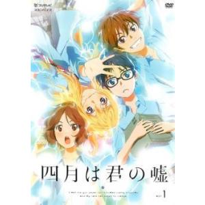 斉木楠雄のΨ難 全16枚 シーズン1、2▽レンタル用 全巻セット 中古 DVD