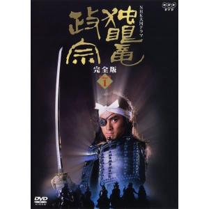 NHK大河ドラマ 独眼竜政宗 完全版 第四巻 DVD : トシゲイト10 - 通販