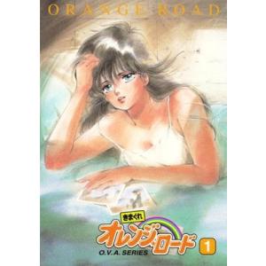 きまぐれオレンジ☆ロード OVA全8話+劇場版BOXセット ブルーレイ【Blu