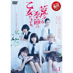 斉木楠雄のΨ難 全16枚 シーズン1、2▽レンタル用 全巻セット 中古 DVD