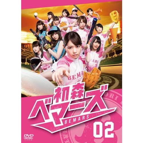 ●【中古】 初森ベマーズ 2 [レンタル落ち] [DVD]