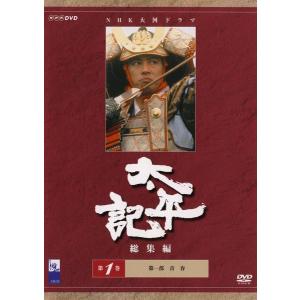 中古】 馬医 (25巻セット) 第1回〜最終回 [レンタル落ち] [DVD] : 遊