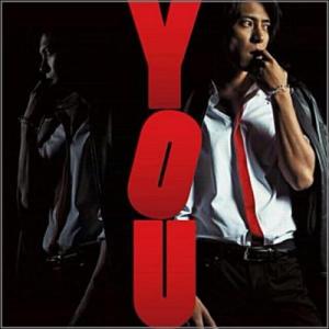 【中古】 YOU 山下智久 [レンタル落ち] [CD]