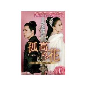 斉木楠雄のΨ難 全16枚 シーズン1、2▽レンタル用 全巻セット 中古 DVD