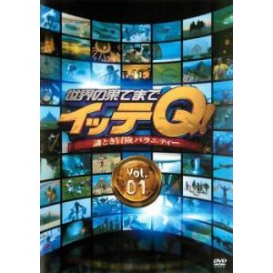 斉木楠雄のΨ難 全16枚 シーズン1、2▽レンタル用 全巻セット 中古 DVD