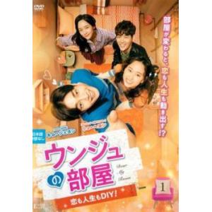 中古】 トッケビ 君がくれた愛しい日々 (15巻セット) [レンタル落ち