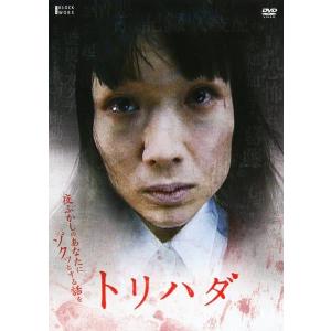 トリハダ 夜ふかしのあなたにゾクッとする話を 全6枚 1、2、3、4、5、6