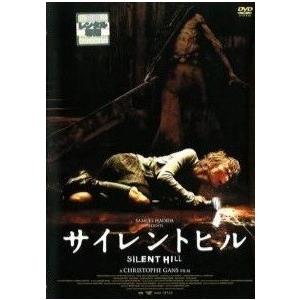 サイレントヒル2作品セット ○【中古】 サイレントヒル（2巻セット）リべレーション [レンタル落ち