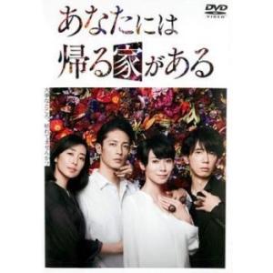 中古】 東野圭吾ミステリーズ (11巻セット) [レンタル落ち] [DVD] : 遊