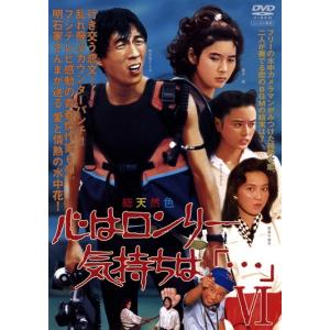 正直不動産 DVD レンタル落ち 10本 セット ○【中古】正直不動産(10巻セット)全5巻,2 全5巻 [レンタル落ち] [DVD