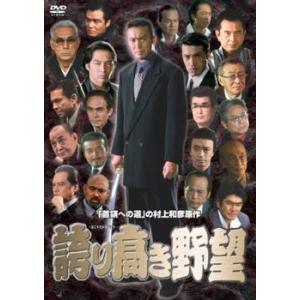 斉木楠雄のΨ難 全16枚 シーズン1、2▽レンタル用 全巻セット 中古 DVD