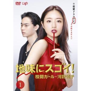 中古】 ホテルデルーナ 月明かりの恋人 (16巻セット) 【字幕