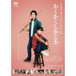 中古】 麗 レイ 花萌ゆる8人の皇子たち (18巻セット) [レンタル落ち