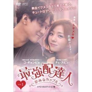 韓国ドラマDVD【リッチマン嘘つきは恋の始まり】【レンタル落ち】【全話】 中古】 リッチマン 嘘つきは恋の始まり (13巻セット)【字幕