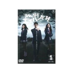 ★【中古】 みんな！エスパーだよ！ (4巻セット) [レンタル落ち] [DVD]