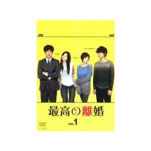 ○【中古】 最高の離婚（7巻セット） 本編6巻 ＋ スペシャル [レンタル