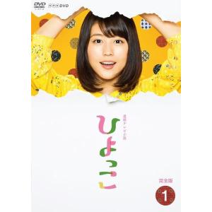 ひよっこ DVD 13巻セット [レンタル落ち]の高価買取価格
