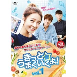 【中古】 きっと☆うまくいくよ！ (34巻セット) 【字幕】 [レンタル落ち] [DVD]