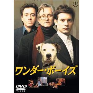 【中古】 ワンダー・ボーイズ [レンタル落ち] [DVD]