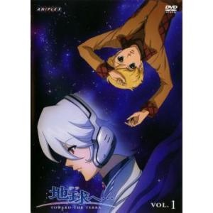 宇宙兄弟 全33枚 TV版 全31巻 + 宇宙兄弟#0 劇場公開版 PROLOGUE