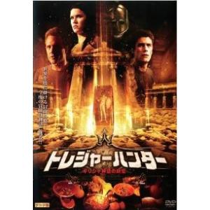 【中古】 トレジャーハンター(5巻セット) [レンタル落ち] [DVD]