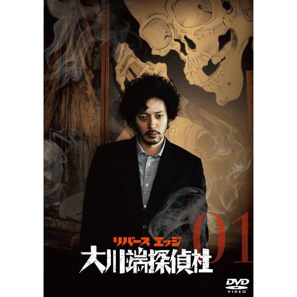 【中古】 リバース エッジ 大川端探偵社 (4巻セット) [レンタル落ち] [DVD]
