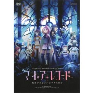 中古】 終末のワルキューレ II (8巻セット) [レンタル落ち] [DVD] : 遊