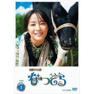 中古 DVD 連続テレビ小説 なつぞら 13巻セットの買取情報