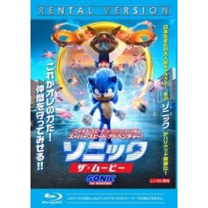 【中古】 ソニック・ザ・ムービー [レンタル落ち] [Blu-ray] [ブルーレイ]