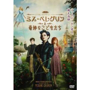 【中古】 ミス・ペレグリンと奇妙なこどもたち [レンタル落ち] [DVD]