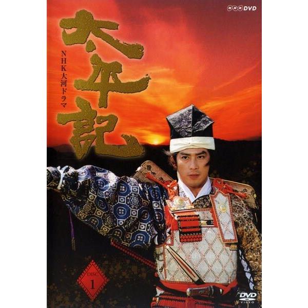 【中古】 NHK大河ドラマ 太平記 (13巻セット) [レンタル落ち] [DVD]