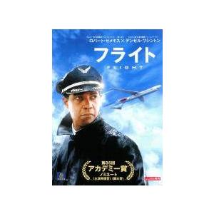 【中古】 フライト [レンタル落ち] [DVD]