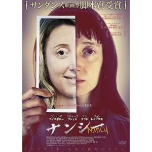 【中古】 ナンシー [レンタル落ち] [DVD]