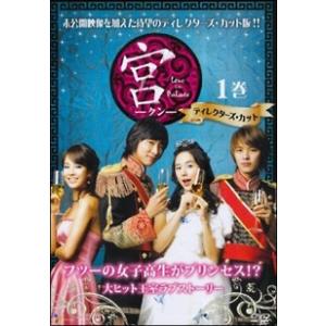 【中古】 宮 クン (25巻セット)  全12巻,宮1.5,宮S Secret Prince 全10...
