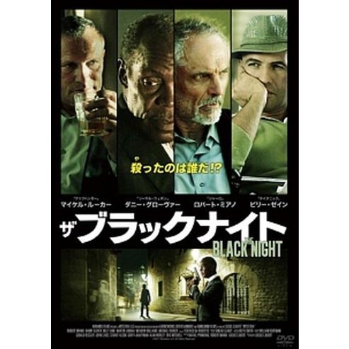 ●【中古】ザ・ブラックナイト【字幕】[レンタル落ち] [DVD]