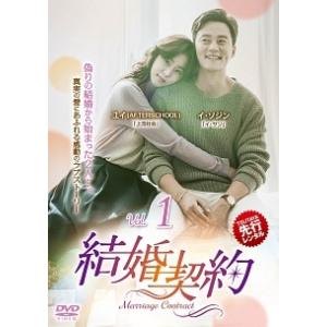 中古】 馬医 (25巻セット) 第1回〜最終回 [レンタル落ち] [DVD] : 遊