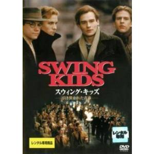 実録 東声会 初代 町井久之 暗黒の首領 全2枚 Vol 1、完結篇