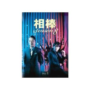 【中古】 相棒 (35巻セット) 相棒 及川光博セット season 8、9、10 ＋ 劇場版II ...