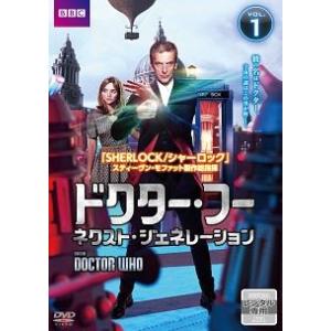 中古】 ドクターX 外科医・大門未知子 6 (5巻セット) [レンタル落ち