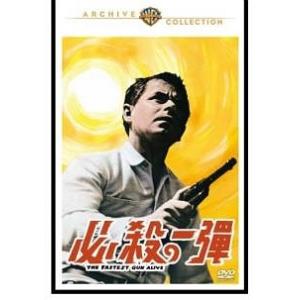 【中古】 必殺の一弾 [レンタル落ち] [DVD]