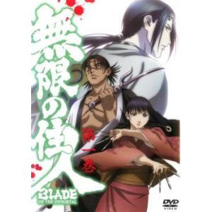 賢者の孫 コンプリート DVD 全12話 300分 けんじゃのまご アニメ 輸入