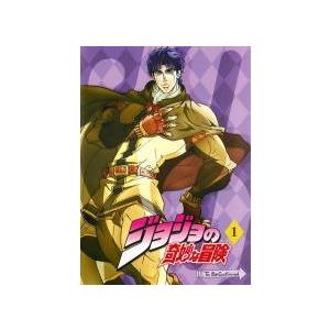 ジョジョの奇妙な冒険 スターダストクルセイダース(第3部前半) 1-24話
